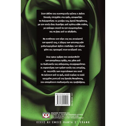 ΤΡΕΙΣ ΜΕΡΕΣ ΜΕΤΑ