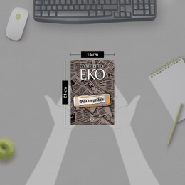 ΦΥΛΛΟ ΜΗΔΕΝ