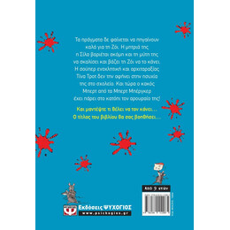 ΠΟΝΤΙΚΟΜΠΕΡΓΚΕΡ