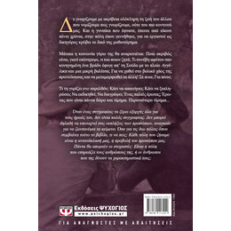 Η ΔΙΚΗΓΟΡΟΣ