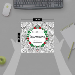 ΧΡΙΣΤΟΥΓΕΝΝΑ - ΒΙΒΛΙΟ ΖΩΓΡΑΦΙΚΗΣ