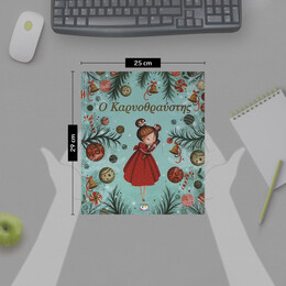 Ο ΚΑΡΥΟΘΡΑΥΣΤΗΣ