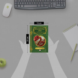 ΦΑΝΤΑΣΤΙΚΑ ΖΩΑ ΚΑΙ ΠΟΥ ΒΡΙΣΚΟΝΤΑΙ - ΝΕΟ