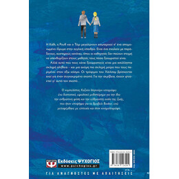 ΜΗ Μ΄ ΑΦΗΣΕΙΣ ΠΟΤΕ