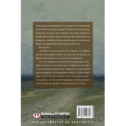 Η ΜΟΝΑΞΙΑ ΕΙΝΑΙ ΑΠΟ ΧΩΜΑ