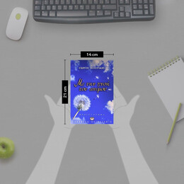 ΜΕ ΤΗΝ ΠΝΟΗ ΤΟΥ ΑΝΕΜΟΥ