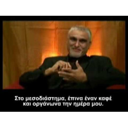 Η ΔΥΝΑΜΗ ΤΗΣ ΠΡΟΣΦΟΡΑΣ