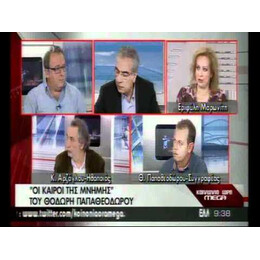 ΟΙ ΚΑΙΡΟΙ ΤΗΣ ΜΝΗΜΗΣ