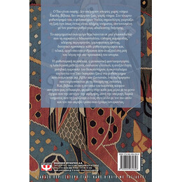 ΜΠΑΟΥΝΤΟΛΙΝΟ