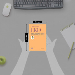 Η ΜΥΣΤΗΡΙΩΔΗΣ ΦΛΟΓΑ ΤΗΣ ΒΑΣΙΛΙΣΣΑΣ ΛΟΑΝΑ