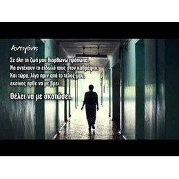 ΛΕΥΚΗ ΡΕΒΑΝΣ