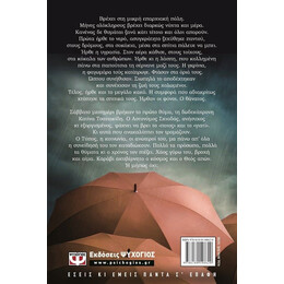 219 ΗΜΕΡΕΣ ΒΡΟΧΗΣ