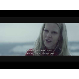 ΤΟ ΚΟΡΙΤΣΙ ΣΤΟΝ ΙΣΤΟ ΤΗΣ ΑΡΑΧΝΗΣ