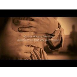 ΚΑΠΟΤΕ ΣΤΗ ΣΑΛΟΝΙΚΗ