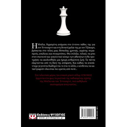 ΛΥΚΟΦΩΣ 4 - ΧΑΡΑΥΓΗ