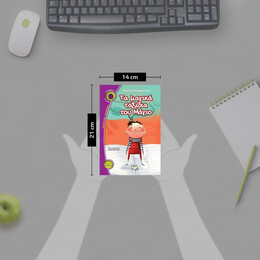 ΤΑ ΜΑΓΙΚΑ ΤΑΞΙΔΙΑ ΤΟΥ ΜΑΓΙΟ