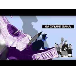 Η ΨΥΧΟΛΟΓΙΑ ΣΕ ΚΟΜΙΚΣ