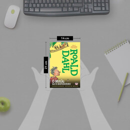 Ο ΜΠΙΛΙ ΚΑΙ ΟΙ ΜΙΚΡΟΣΚΟΠΙΝΟΙ