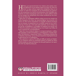 ΠΩΣ ΥΦΑΙΝΕΤΑΙ Ο ΧΡΟΝΟΣ