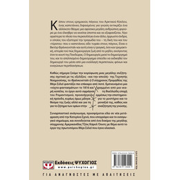 ΦΡΑΝΚΕΝΣΤΑΪΝ