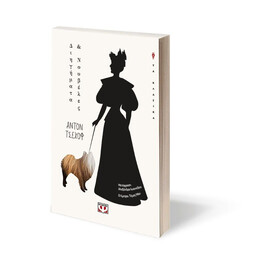 ΔΙΗΓΗΜΑΤΑ ΚΑΙ ΝΟΥΒΕΛΕΣ