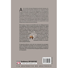 ΔΙΗΓΗΜΑΤΑ ΚΑΙ ΝΟΥΒΕΛΕΣ