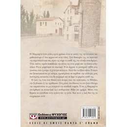 ΑΣΥΓΧΩΡΗΤΟ ΛΑΘΟΣ