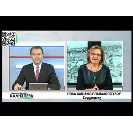 ΑΣΥΓΧΩΡΗΤΟ ΛΑΘΟΣ