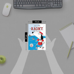 Ο ΚΛΟΝΤ ΠΑΕΙ ΔΙΑΚΟΠΕΣ