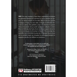 Η ΑΛΛΗ ΓΚΡΕΪΣ