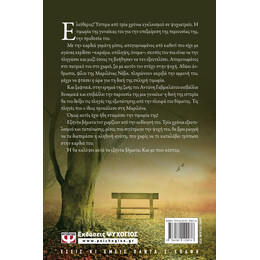 ΕΞΗΝΤΑ ΒΗΜΑΤΑ