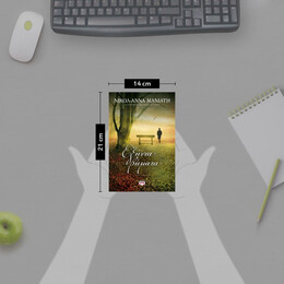 ΕΞΗΝΤΑ ΒΗΜΑΤΑ