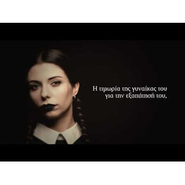 ΕΞΗΝΤΑ ΒΗΜΑΤΑ