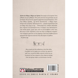 ΚΑΠΟΥ ΧΩΡΙΣ ΝΑ ΤΟ ΞΕΡΟΥΜΕ