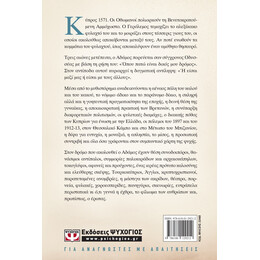 ΟΥΡΑΝΟΠΕΤΡΑ. ΟΠΟΥ ΠΑΤΩ ΕΙΝΑΙ ΔΙΚΟΣ ΜΟΥ ΔΡΟΜΟΣ