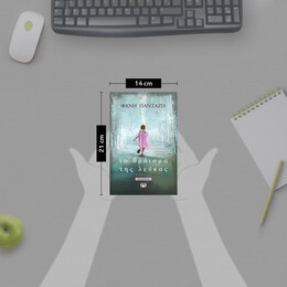 ΤΟ ΘΡΟΪΣΜΑ ΤΗΣ ΛΕΥΚΑΣ