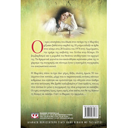 ΟΙ ΤΡΕΙΣ ΥΠΟΣΧΕΣΕΙΣ