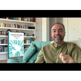 ΖΑΚΕΤΑ ΝΑ ΠΑΡΕΙΣ!