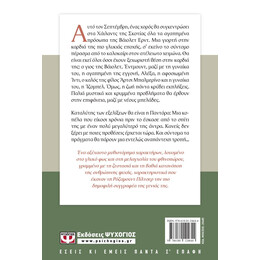 ΣΕΠΤΕΜΒΡΗΣ