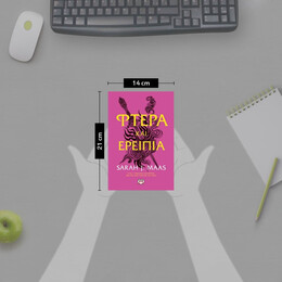 ΦΤΕΡΑ ΚΑΙ ΕΡΕΙΠΙΑ