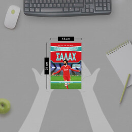 ΟΙ ΑΠΟΛΥΤΟΙ ΗΡΩΕΣ ΤΟΥ ΠΟΔΟΣΦΑΙΡΟΥ: ΣΑΛΑΧ