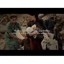 Ο ΓΕΡΜΑΝΟΣ ΓΙΑΤΡΟΣ