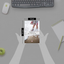 ΥΠΟΘΕΣΗ ΕΜΠΙΣΤΟΣΥΝΗΣ