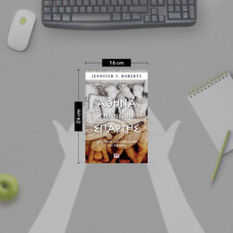 ΑΘΗΝΑ ΕΝΑΝΤΙΟΝ ΣΠΑΡΤΗΣ. Ο ΠΟΛΕΜΟΣ ΠΟΥ ΚΑΤΕΣΤΡΕΨΕ ΤΗΝ ΕΛΛΑΔΑ