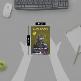 ΟΤΑΝ ΗΜΑΣΤΕ ΟΡΦΑΝΟΙ