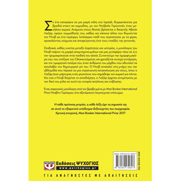 ΕΝΑ ΑΛΟΓΟ ΜΠΑΙΝΕΙ Σ' ΕΝΑ ΜΠΑΡ