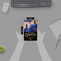 ΤΟ ΜΥΣΤΙΚΟ ΤΟΥ ΤΣΙΜΝΕΪΣ