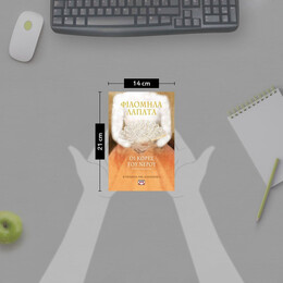 Η ΤΡΙΛΟΓΙΑ ΤΗΣ ΔΙΑΣΠΟΡΑΣ 1 - ΟΙ ΚΟΡΕΣ ΤΟΥ ΝΕΡΟΥ