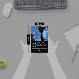 ΤΑ ΧΡΙΣΤΟΥΓΕΝΝΑ ΤΟΥ ΗΡΑΚΛΗ ΠΟΥΑΡΟ