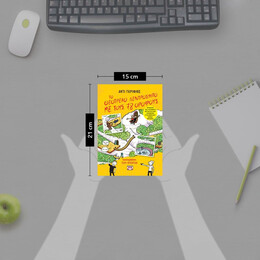 ΤΟ ΘΕΟΤΡΕΛΟ ΔΕΝΤΡΟΣΠΙΤΟ ΜΕ ΤΟΥΣ 78 ΟΡΟΦΟΥΣ